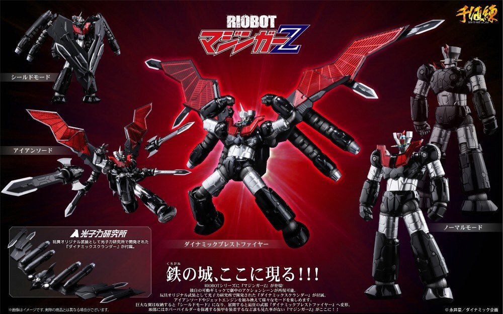 RIOBOT MAZINGER Z by Sen-Ti-Nel