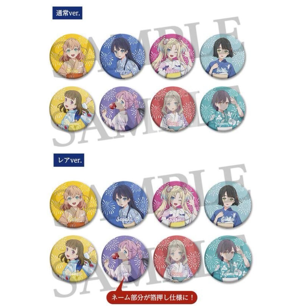 PRE-ORDER : Love Live! Hasunosora Girls' Academy School Idol Club