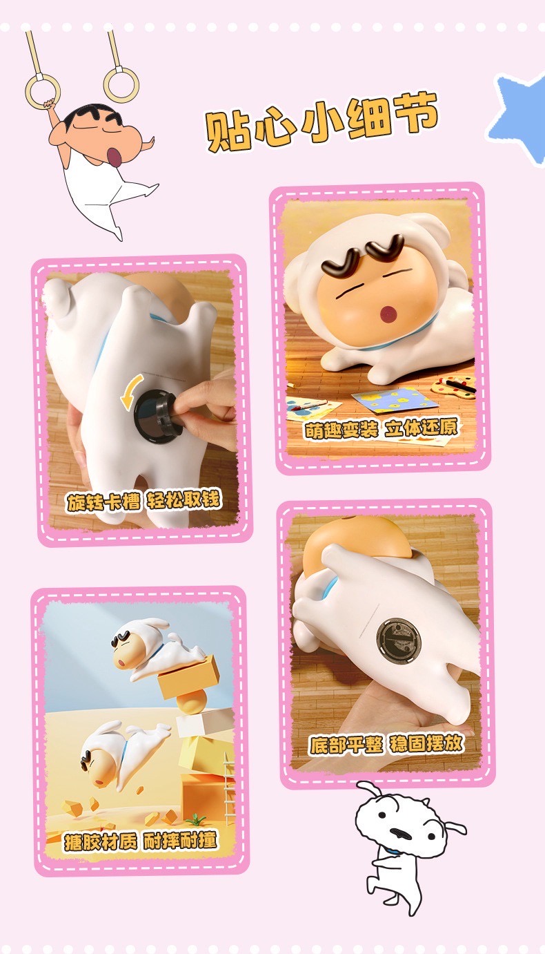 กระปุกออมสิน + ที่วางมือถือ ชินจัง ลิขสิทธิ์แท้ - Crayon Shinchan Piggy Bank and Mobile Holder by Rock