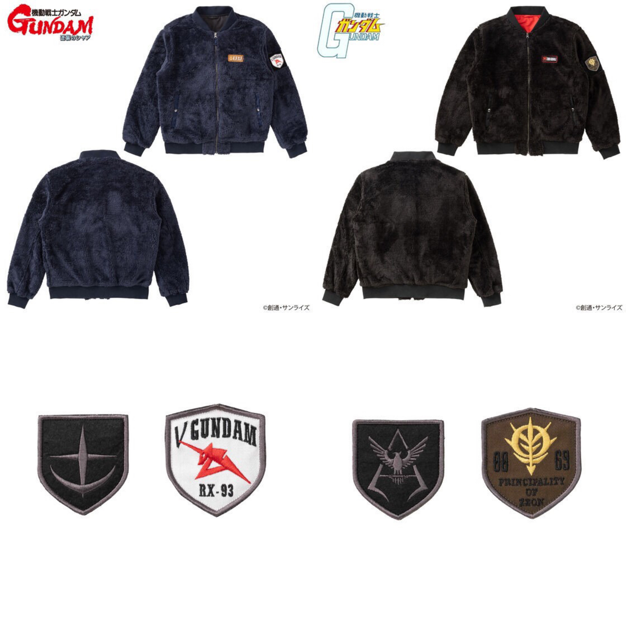 PRE-ORDER : Mobile Suit Gundam Boa Blouson