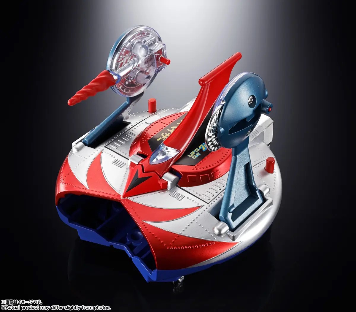 CHOGOKIN - Deluxe Grendizer & UFO Spazer by Bandai