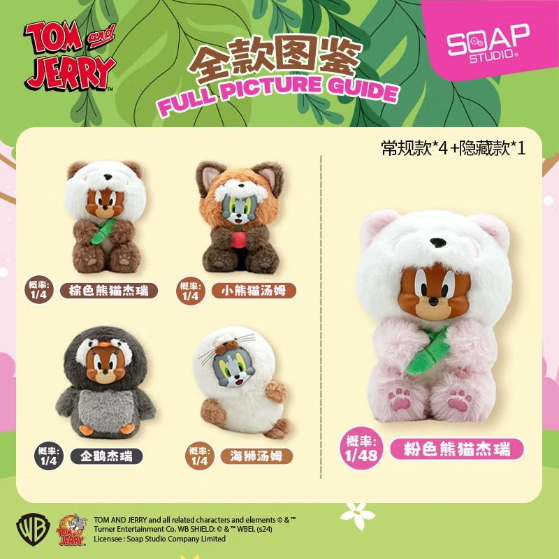 ตุ๊กตา Tom & Jerry in Animal Costume Plush Series by Soap Studio