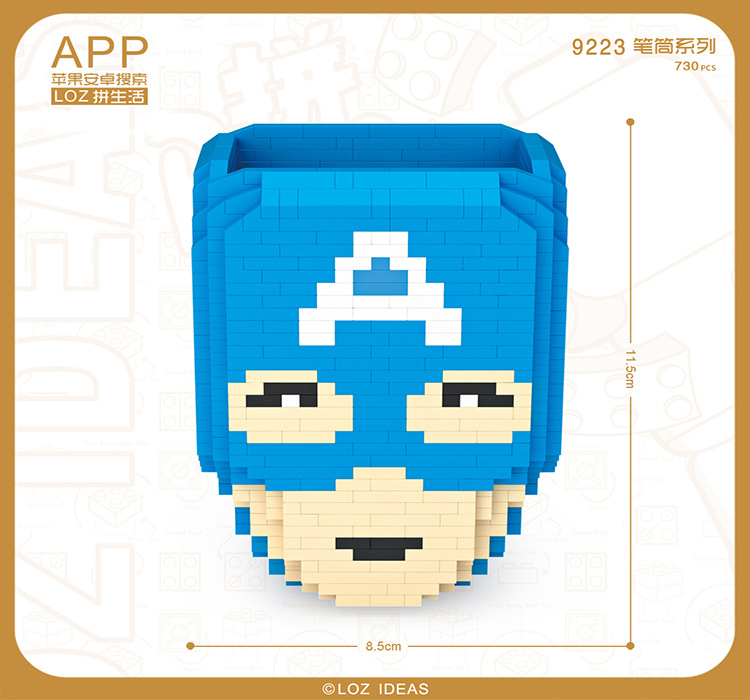LOZ 9223 Avengers Captain America 730pcs