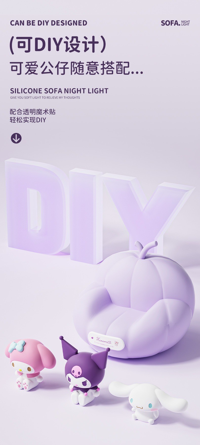 โคมไฟซานริโอ้ ลิขสิทธิ์แท้ - Sanrio Pumpkin Sofa Night Light LED Lamp