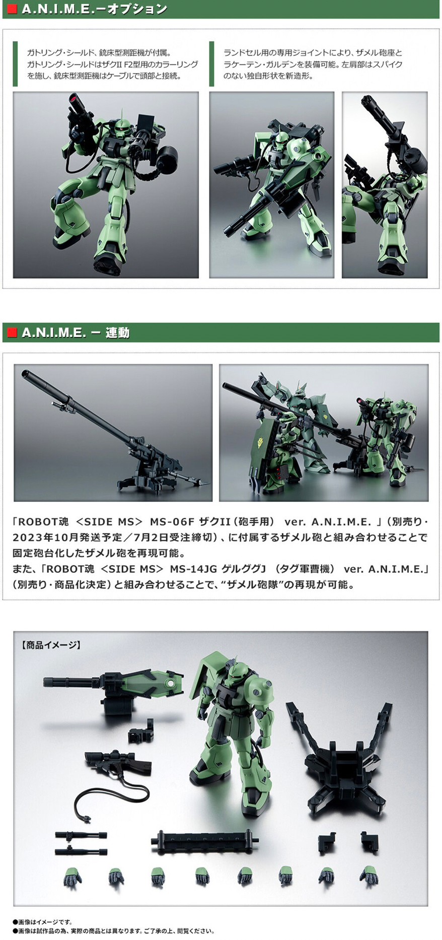 PRE-ORDER : Robot Spirit <SIDE MS> MS-06F-2 Zaku II F2 Rangefinder Type ver. A.N.I.M.E.