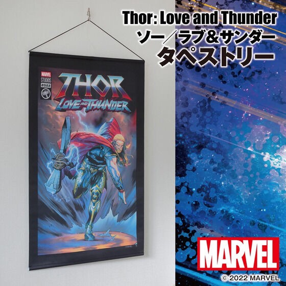 PRE-ORDER : MARVLE Thor: Love and Thunder Tapestry