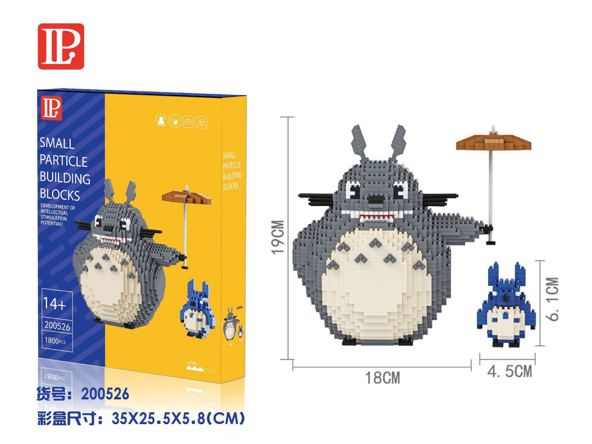 LP 200526 Studio Ghibi Totoro 1800pcs