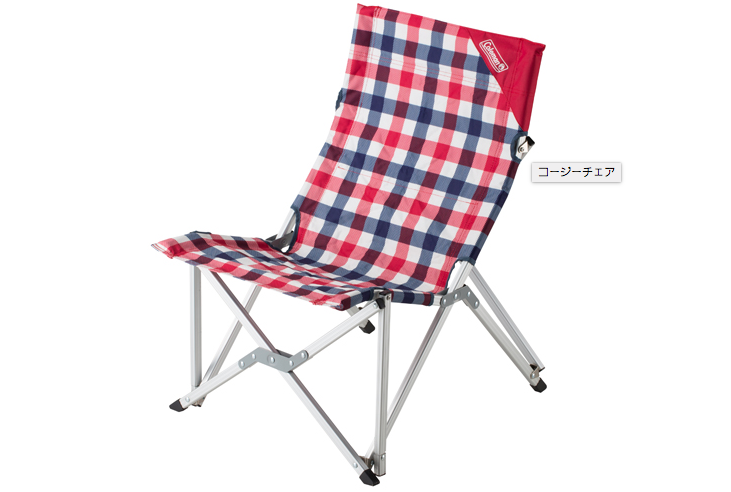 เก้าอี้ CM JP COZY CHAIR