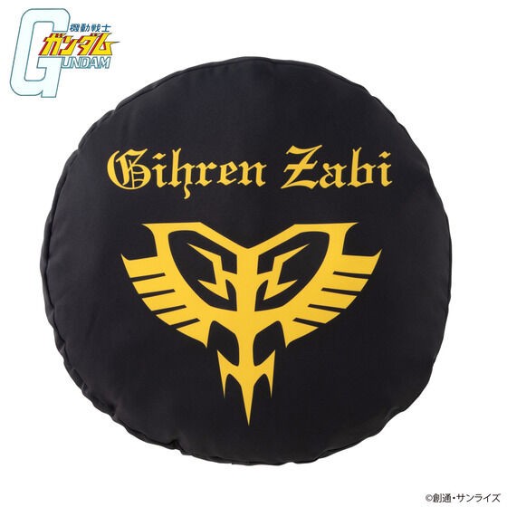 PRE-ORDER : Mobile Suit Gundam Uniform Motif Round Cushion