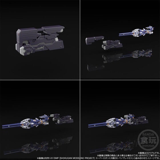 PRE-ORDER : SMP [SHOKUGAN MODELING PROJECT] Super Robot Wars OG R-GUN Powered