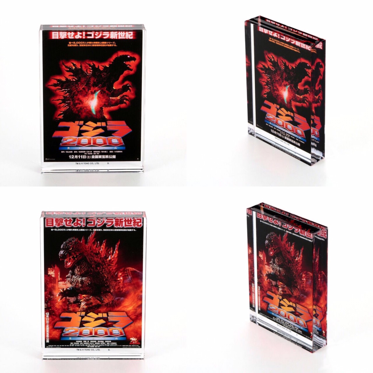 PRE-ORDER : Godzilla Acrylic Block Stand