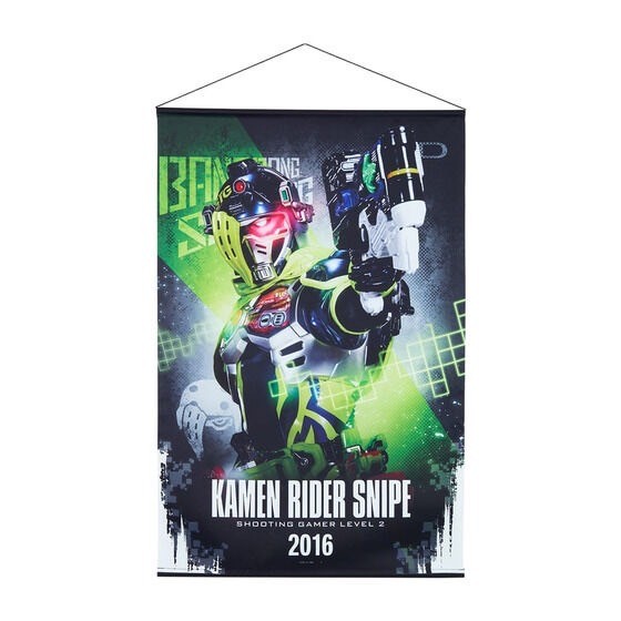 PRE-ORDER : Kamen Rider Ex-Aid B2 Tapestry