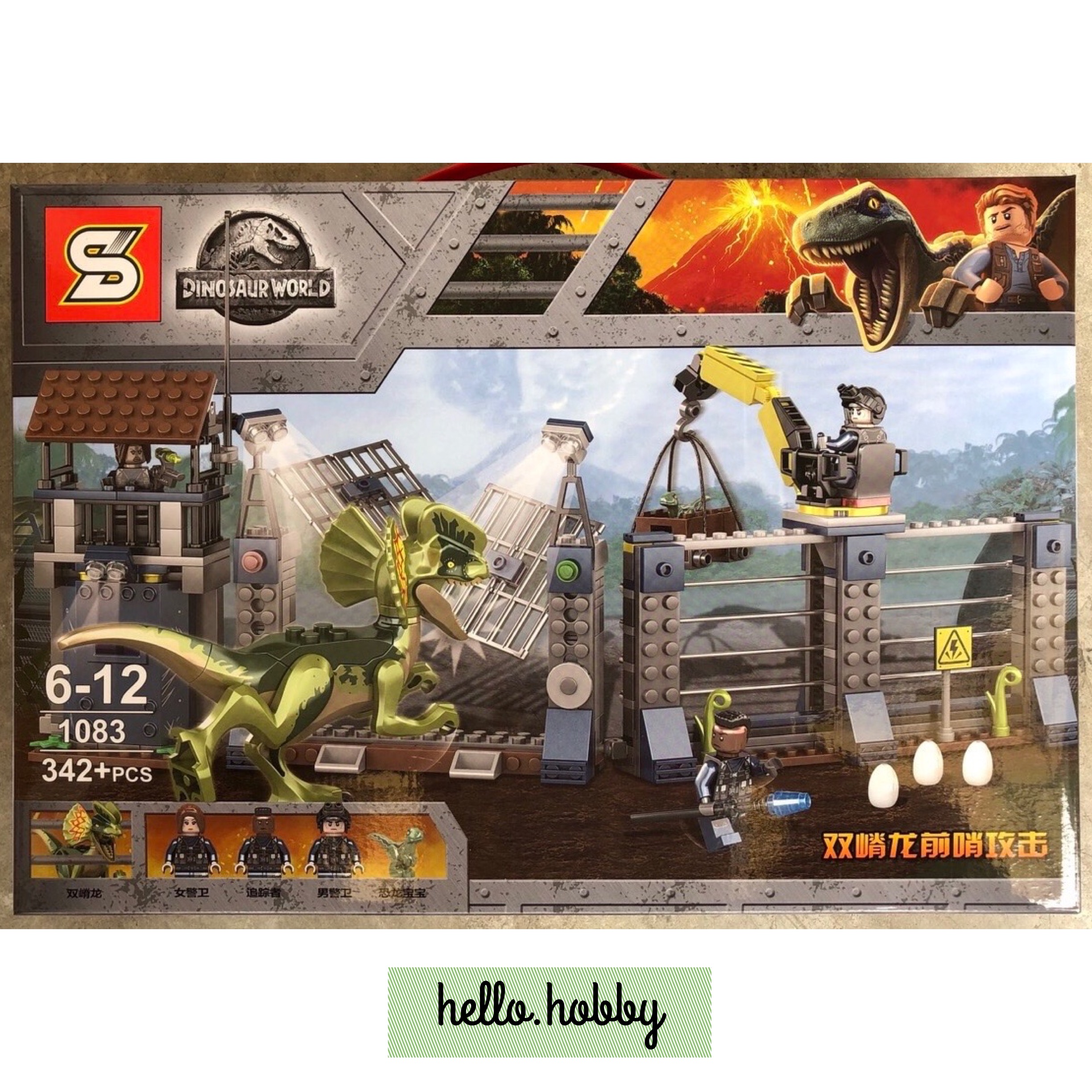 SY 1083 Jurassic World Dilophosaurus Outpost Attack 342pcs