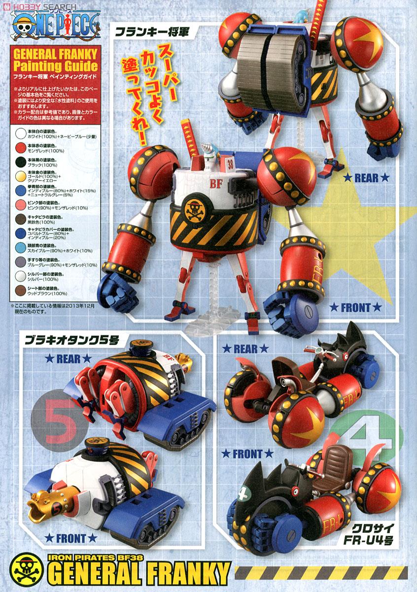 ONE PIECE plastic Model General Franky by Bandai