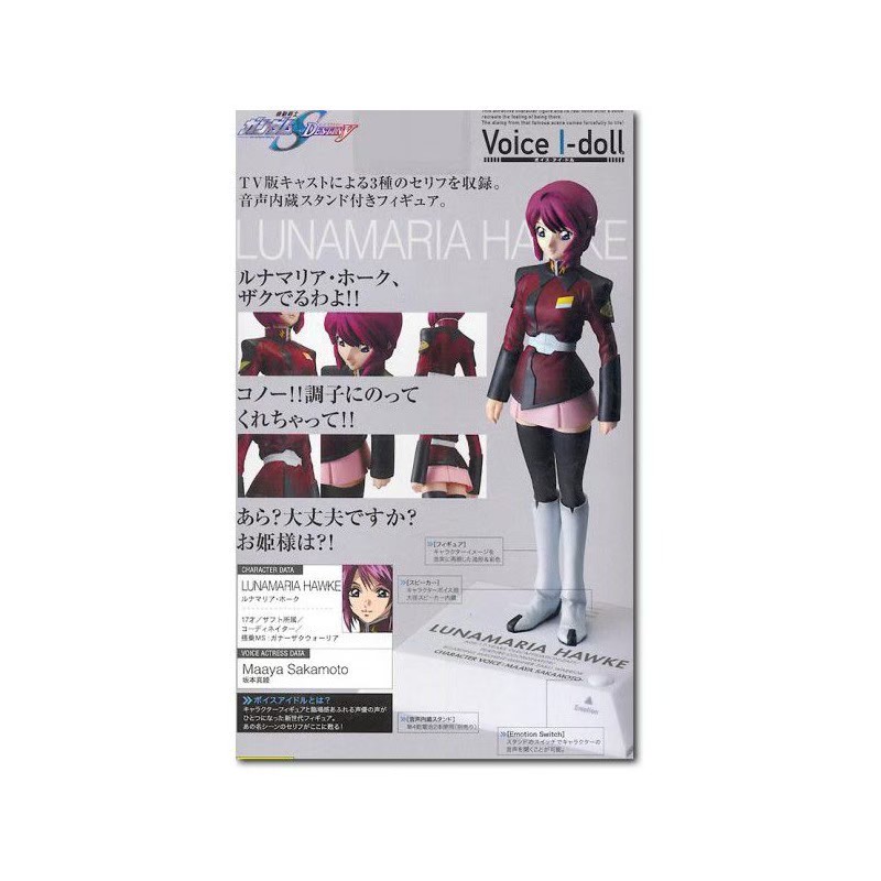 Gundam - Kidou Senshi Gundam SEED Destiny Voice I-doll by Bandai