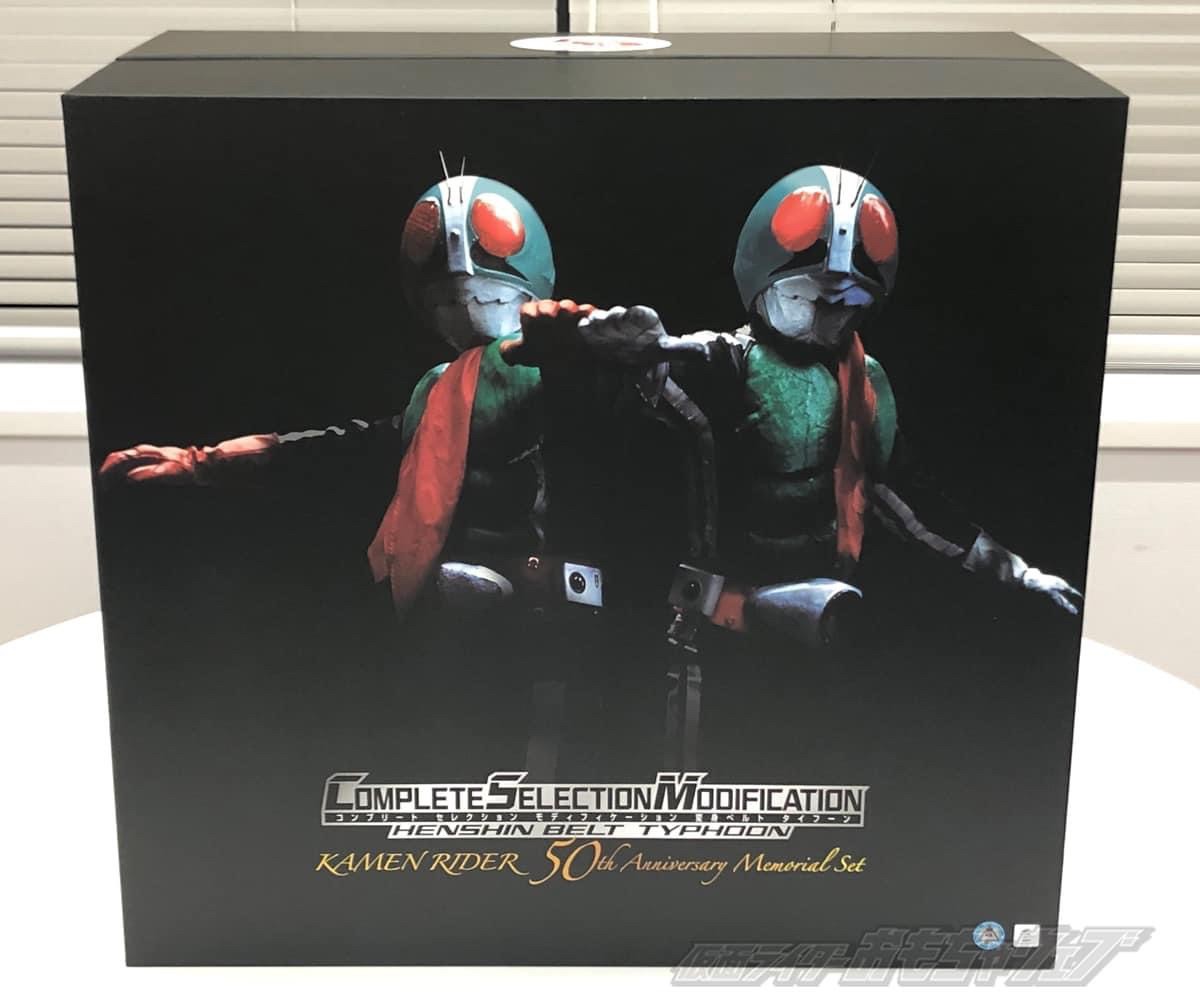 เข็มขัดแปลงร่าง Complete Selection Modification CSM HENSHIN Belt Typhoon KAMEN RIDER 50th Anniversary Memorial Set by Premium Bandai (Limited มีกล่องน้ำตาล)