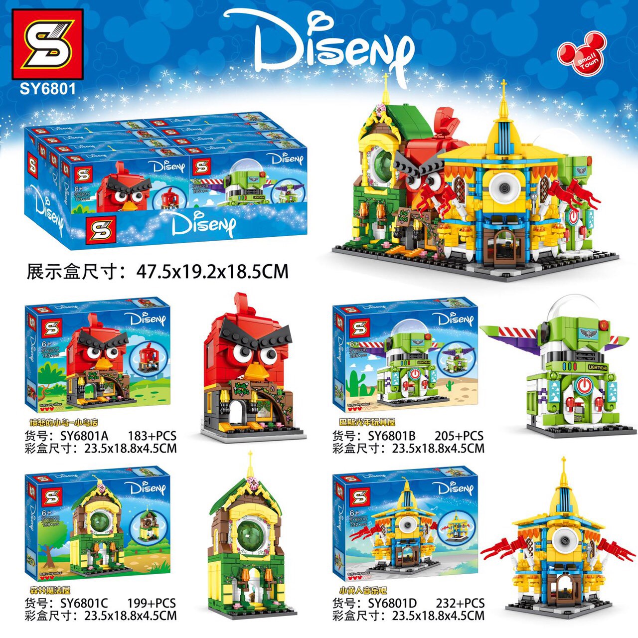 SY 6801 Disney Mini Street