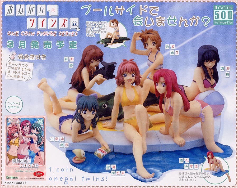 Candy Toy - Please Twins! Onegai Twins One Coin Figure Series (Set of 6+1) by Kotobukiya