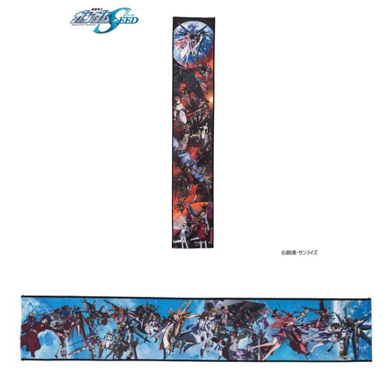 PRE-ORDER : Mobile Suit Gundam SEED / DESTINY Ending Scene Muffler Towel 2