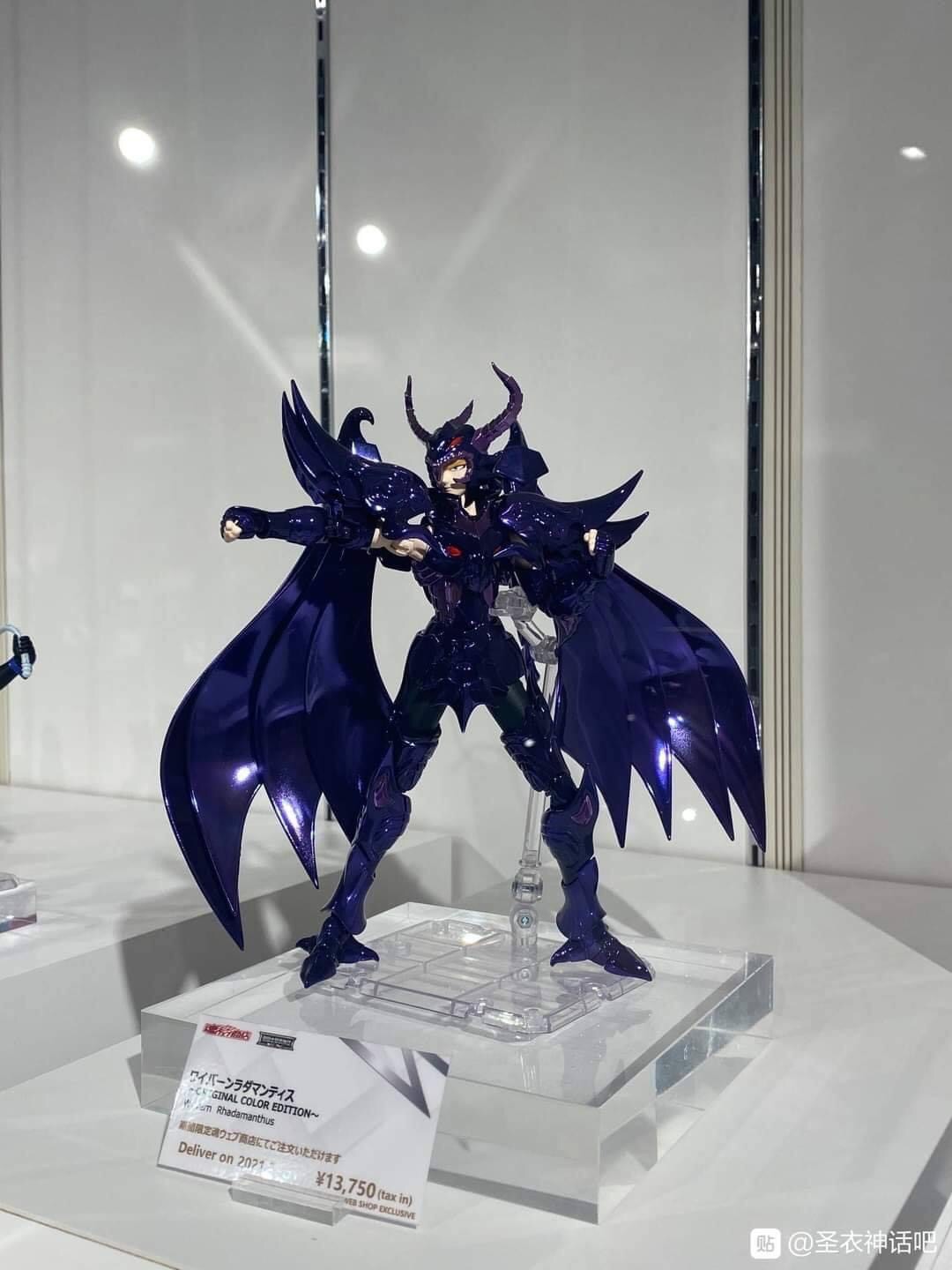 Saint Seiya - Saint Seiya Myth EX Wyvern Rhadamanthys -ORIGINAL COLOR EDITION- (Limited Lot JP มีกล่องน้ำตาล) by Premium Bandai