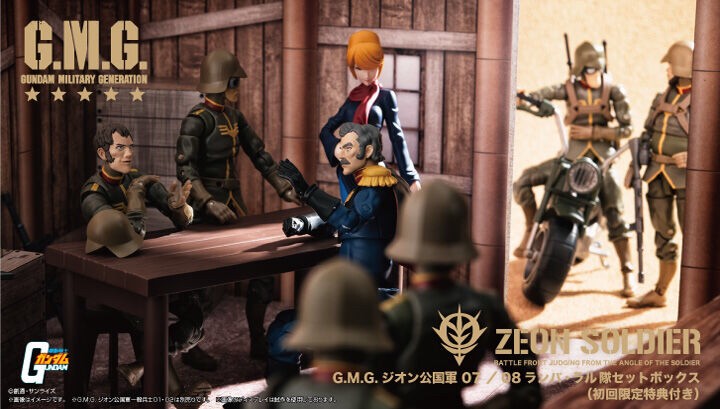 PRE-ORDER : G.M.G. Mobile Suit Gundam Principality of Zeon 07/08 Ramba Ral Corps Box Set [With first-time limited benefits]