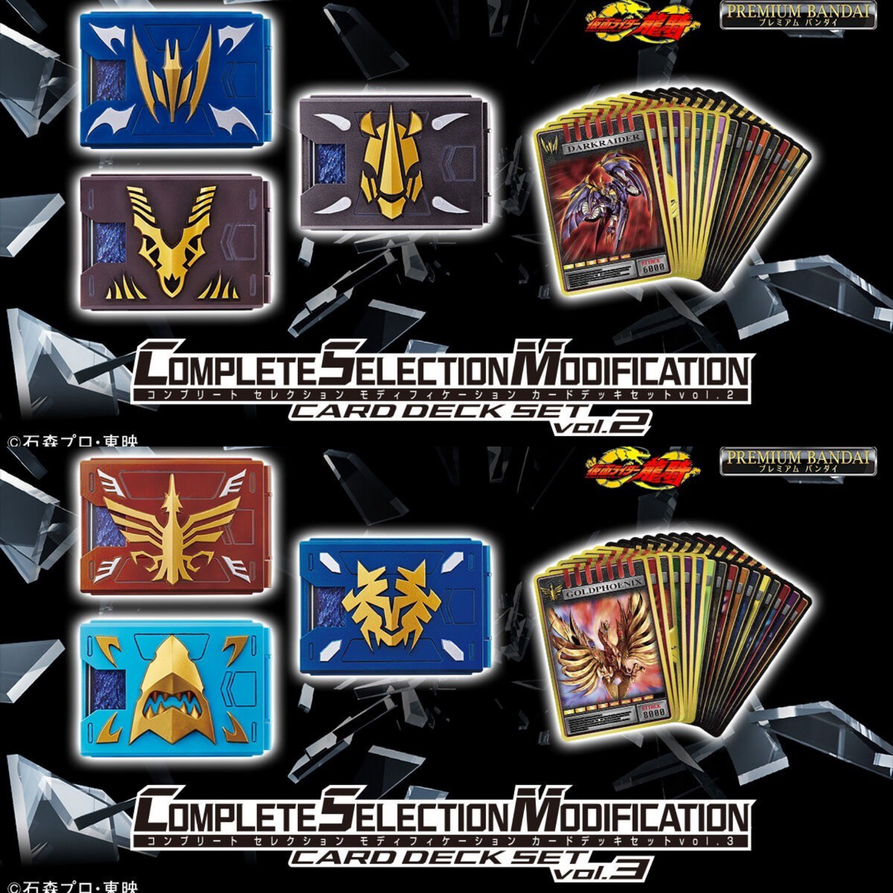 PRE-ORDER : CSM Card Deck Set vol.2 / 3