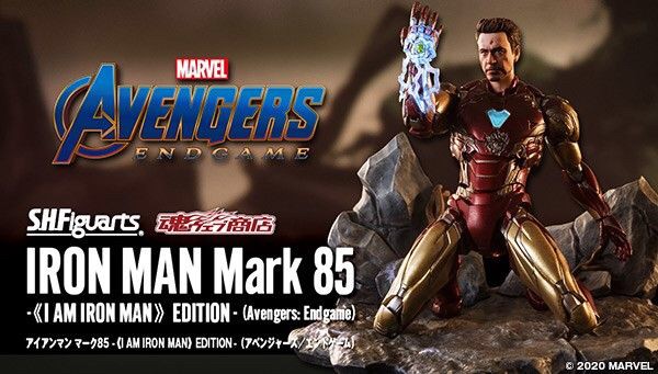 PRE-ORDER : S.H.Figuarts Iron Man Mark 85 -I AM IRON MAN EDITION- (Avengers: End Game)