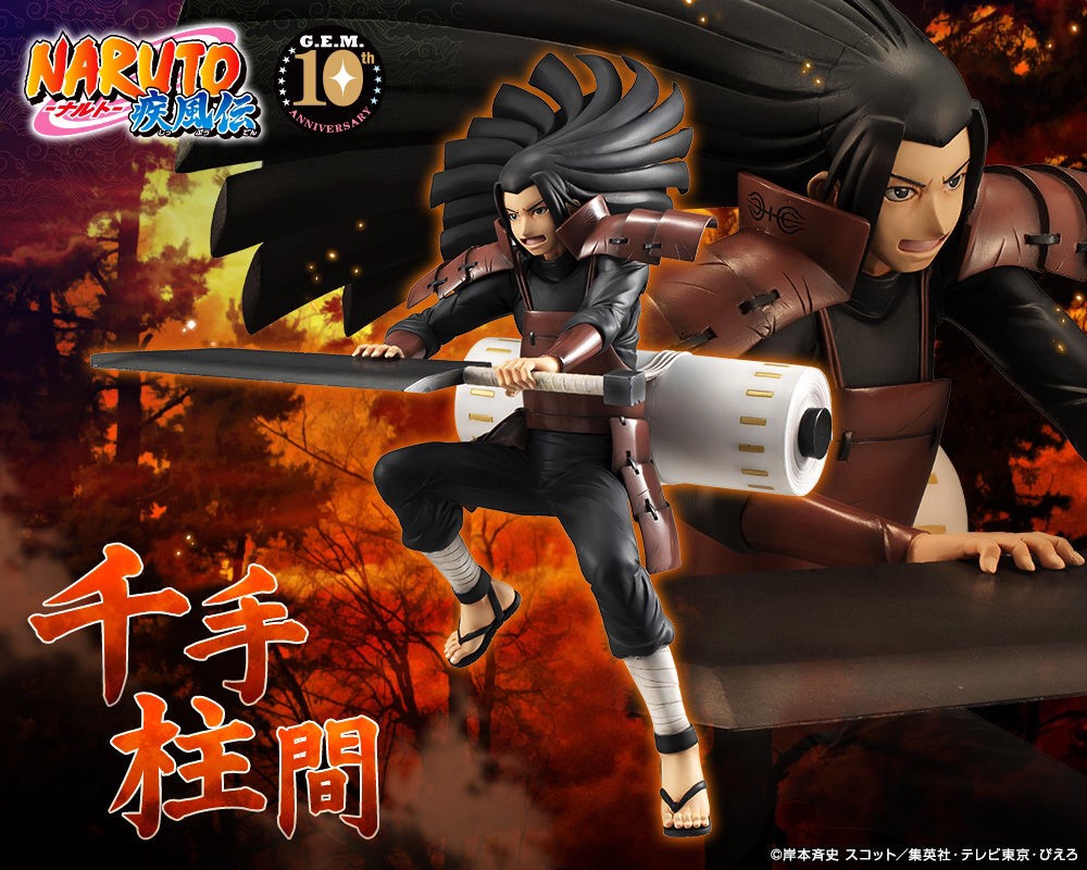PRE-ORDER : G.E.M. SERIES NARUTO SHIPPUDEN HASHIRAMA SENJU PVC FIGURE