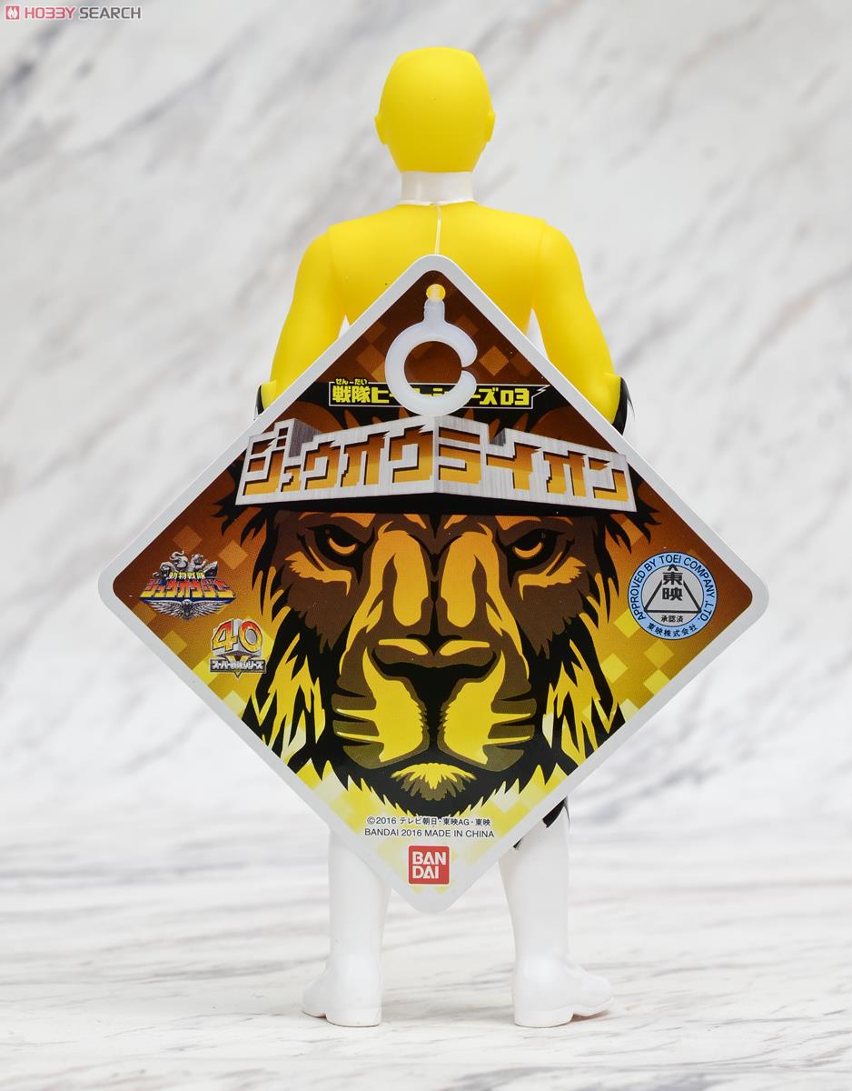 Doubutsu Sentai Zyuohger - SH 03 Zyuoh Lion by Bandai