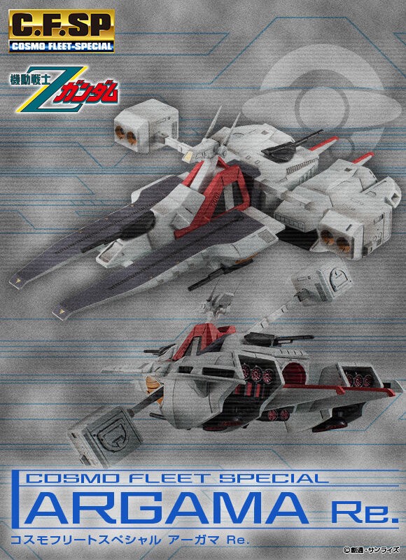 PRE-ORDER : Cosmo Fleet Special Mobile Suit Gundam Z Argama Re.