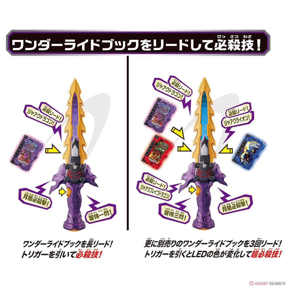 Masked Rider Saber - DX Ankokuken Kurayami & Jaken Caliburdriver by Bandai