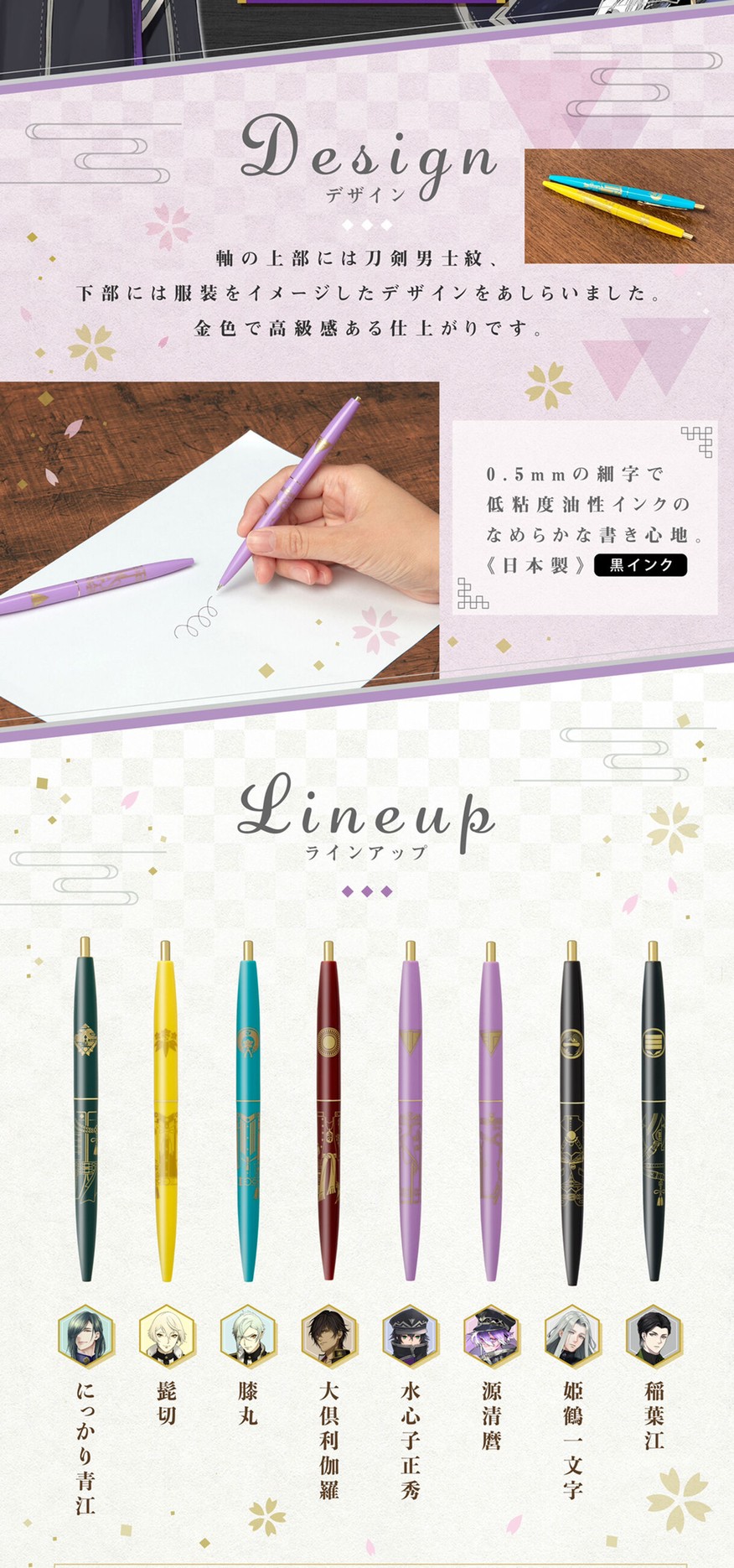 PRE-ORDER : Touken Ranbu -ONLINE- Clic Gold Ballpoint Pen Vol.2 (8 types in total)