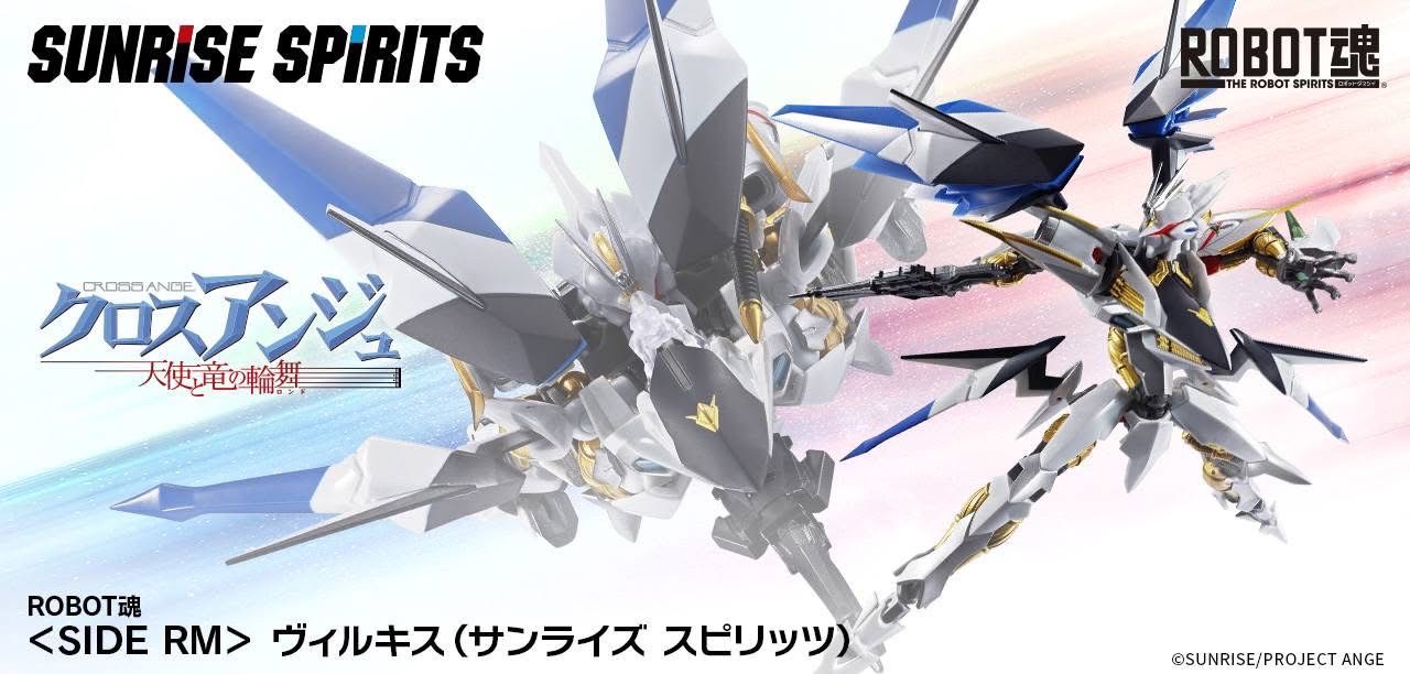 PRE-ORDER : ROBOT SPIRITS <SIDE RM> Villkiss (Sunrise SPIRITS)