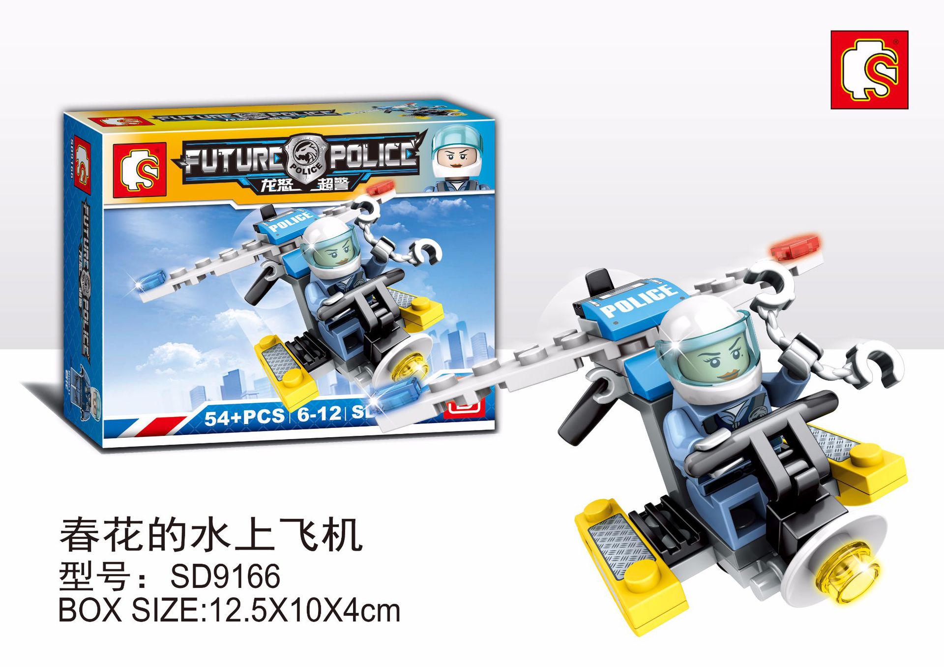 Sembo SD 9164-9171 Future Police