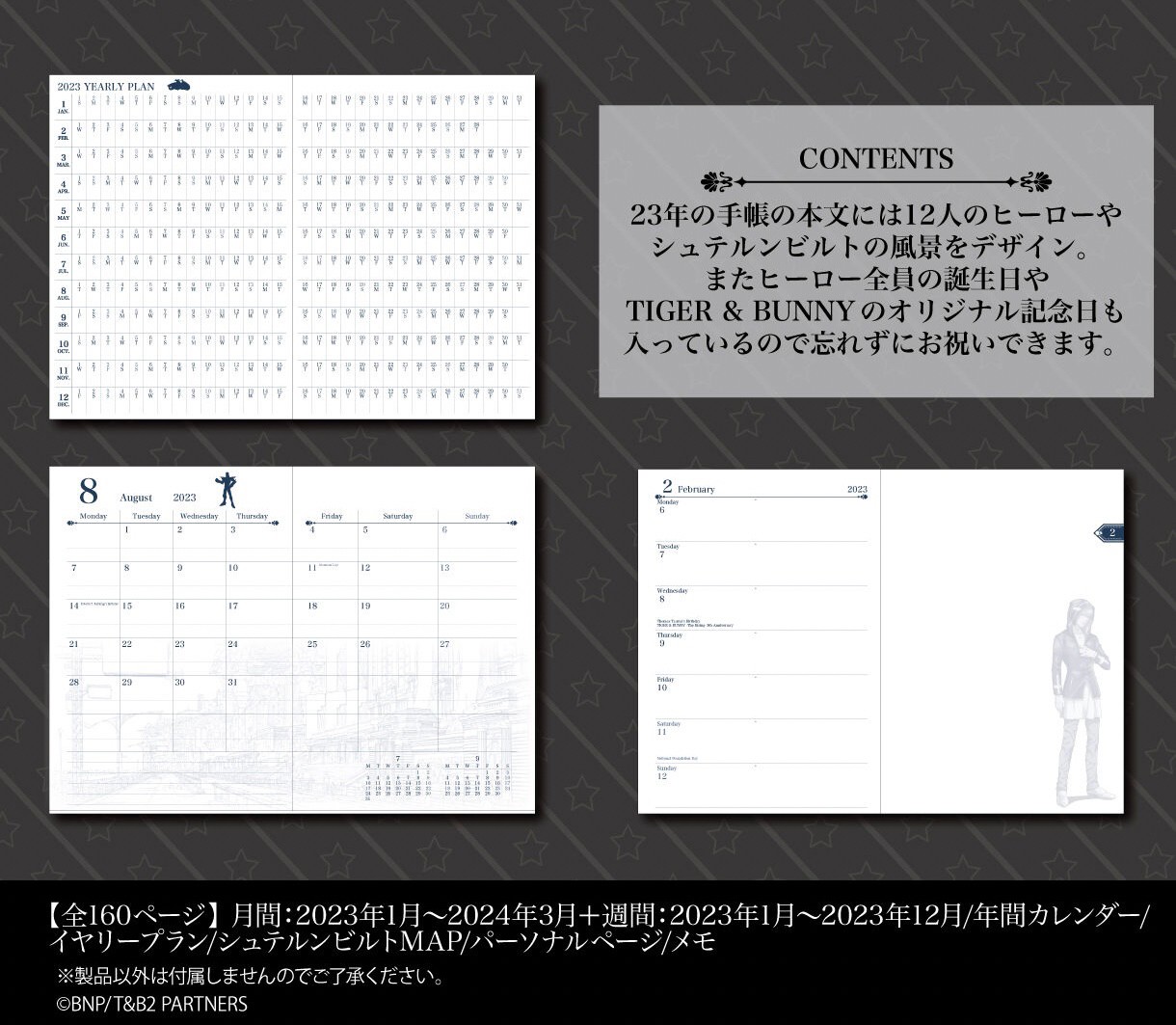 PRE-ORDER : TIGER & BUNNY 2 2023 Notebook (All 2 types)
