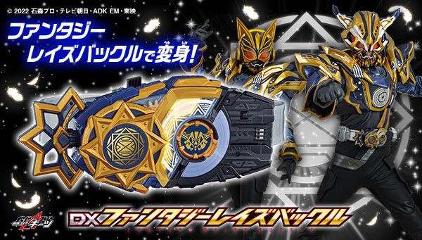 PRE-ORDER : Kamen Rider Geats DX Fantasy Raise Buckle