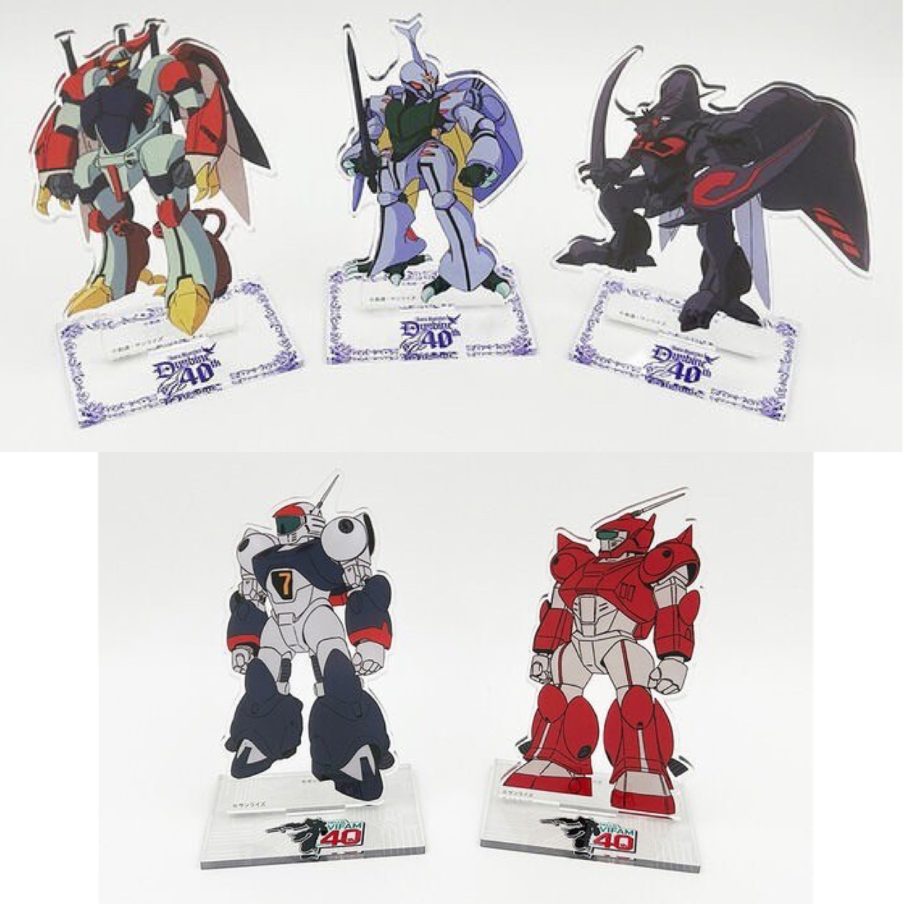 PRE-ORDER : Sunrise World Acrylic Stand