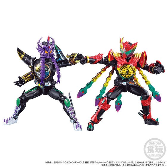 PRE-ORDER : SO-DO CHRONICLE SO-DO Kamen Rider OOO Core Medal of Resurrection Set 01
