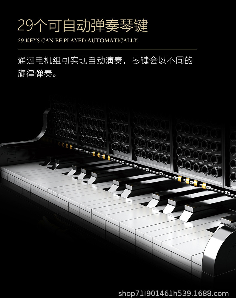 Happy build xqgq-01 Grand Piano 2621pcs