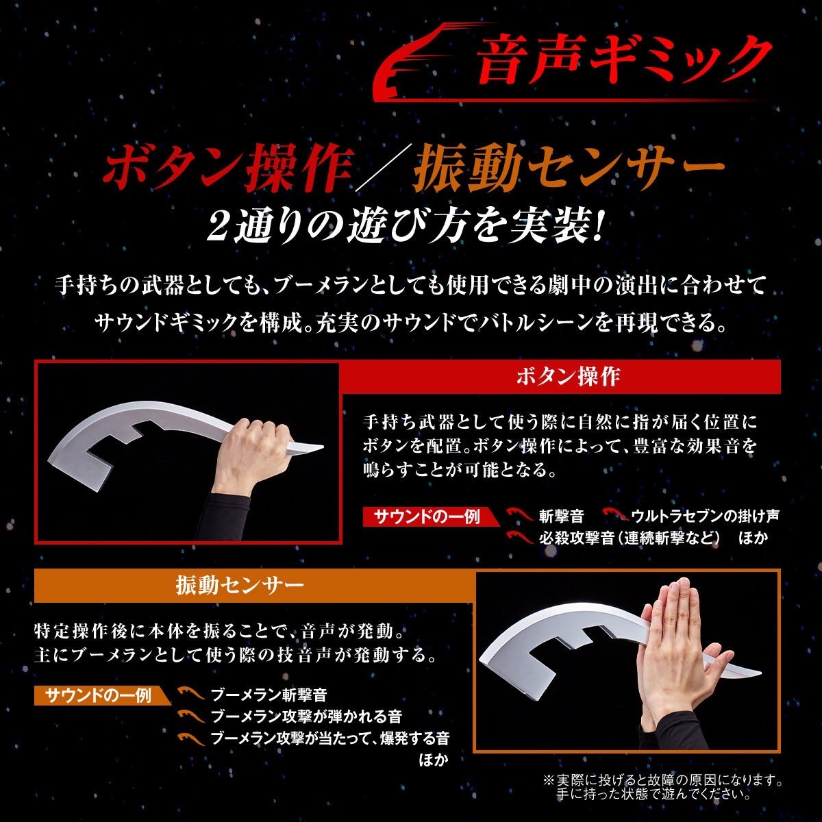 PRE-ORDER : Ultra Replica Eye Slugger