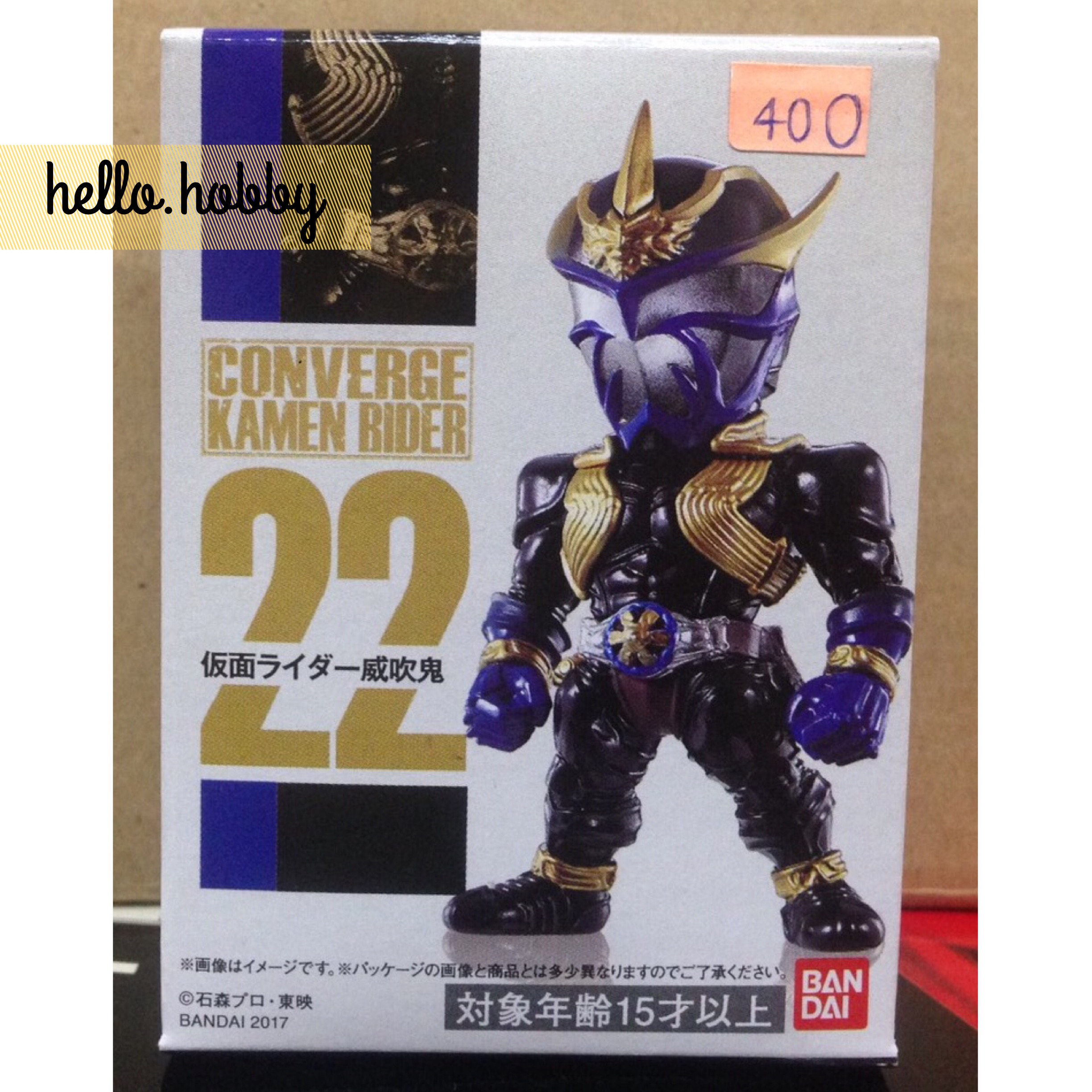 Converge Kamen Rider 5 - No.22 Masked Rider authority 吹鬼 by Premium Bandai