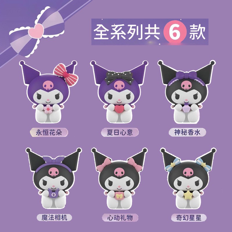 พัดลมมือถือ Blindbox Sanrio Kuromi Cinnamoroll Outing Heartbeat Portable Fan by Moetch