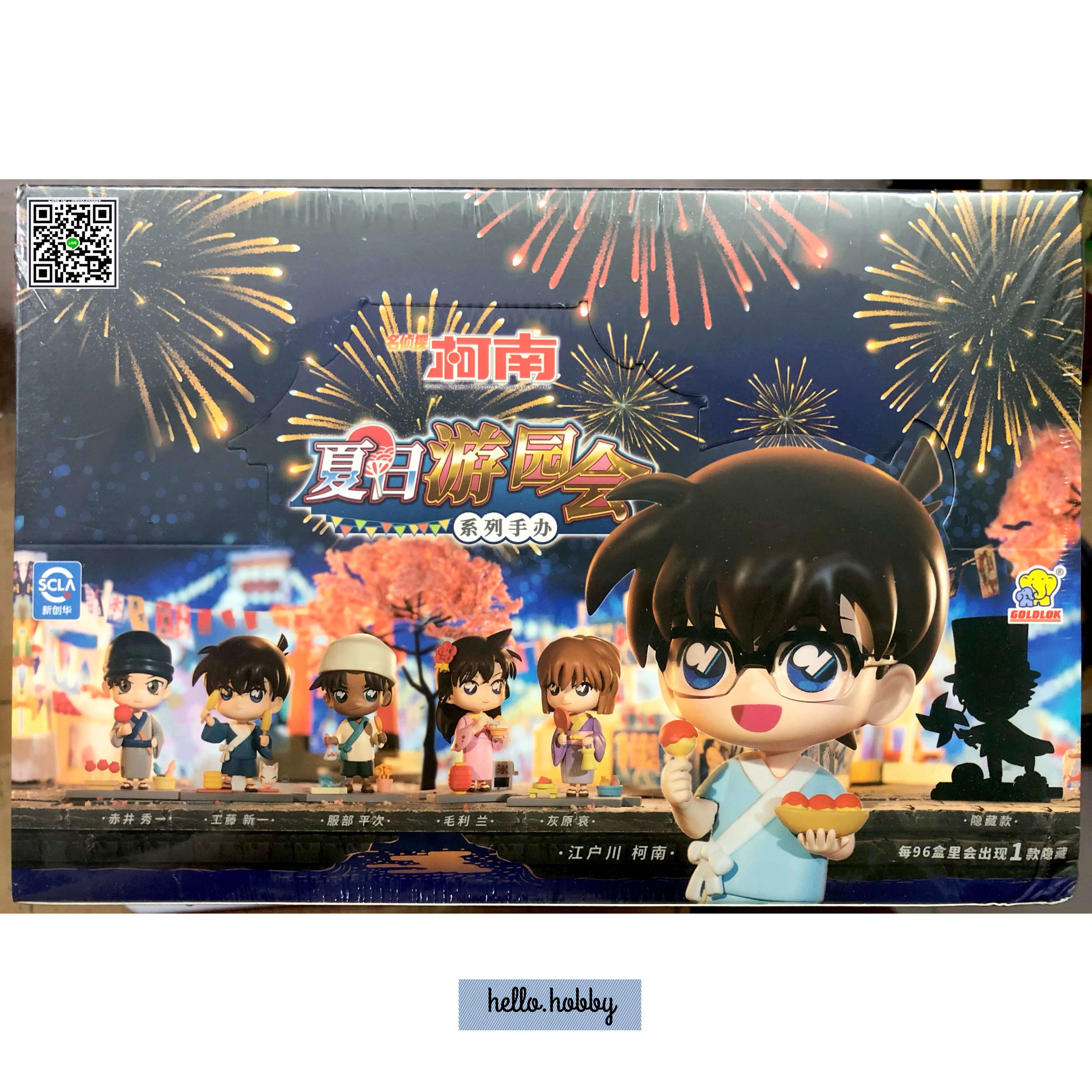 Detective Conan Summer Garden Party by Goldlok (Set of 6+1secret)