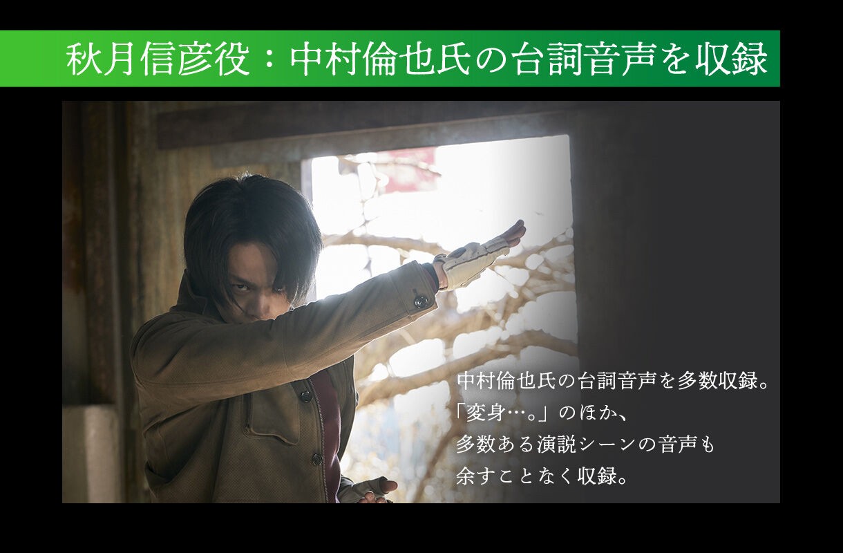 PRE-ORDER : CSM Transformation Belt Century King Moon Driver