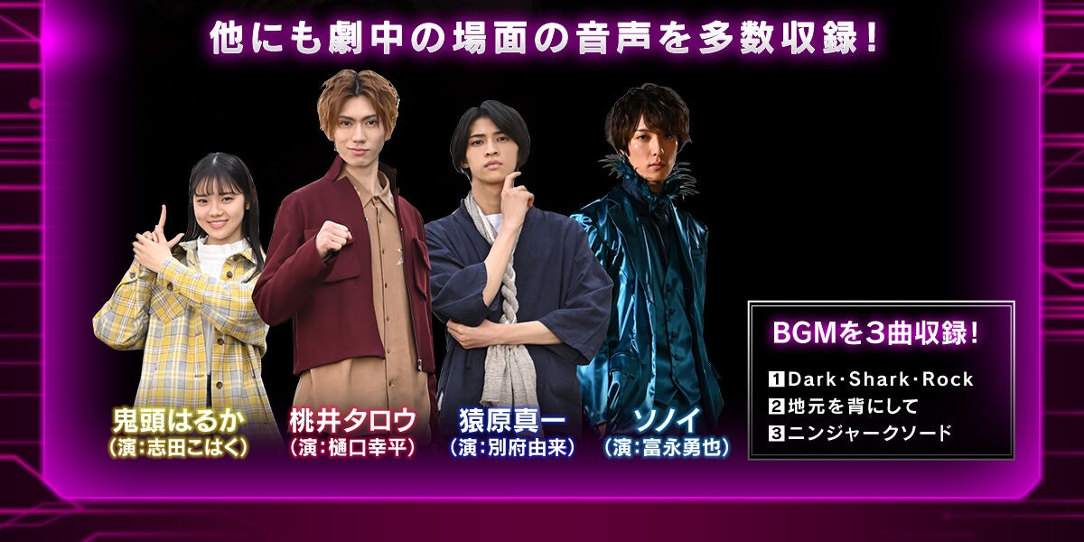 PRE-ORDER : Avataro Sentai Donbrothers Ninjarksword -MEMORIAL EDITION-