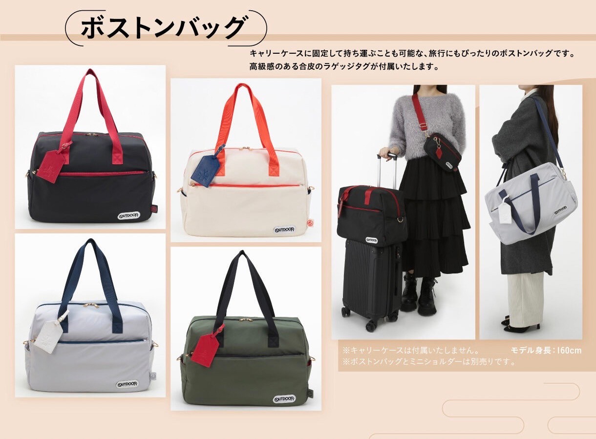 PRE-ORDER : Touken Ranbu Online x Outdoor Boston Bag