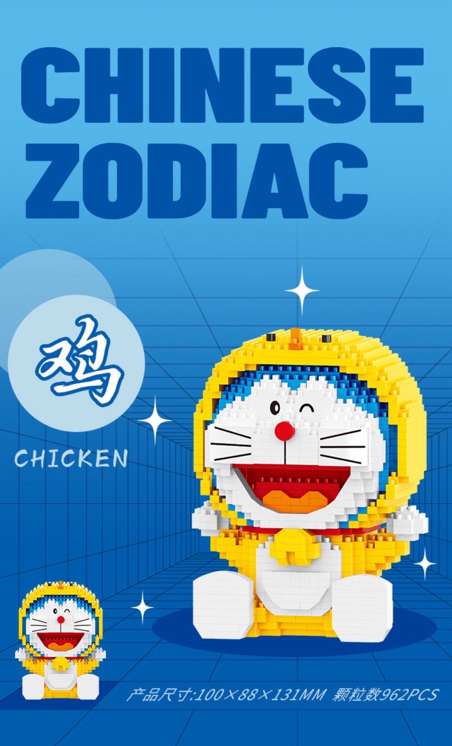 Balody 16550 - 16561 Doraemon 12 Chinese Zodiac Signs
