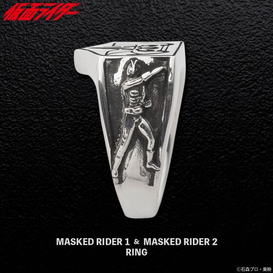 PRE-ORDER : Kamen Rider 1 & Kamen Rider 2 Silver Ring