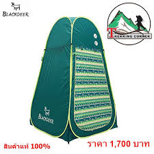 Blackdeer Dressing Tent