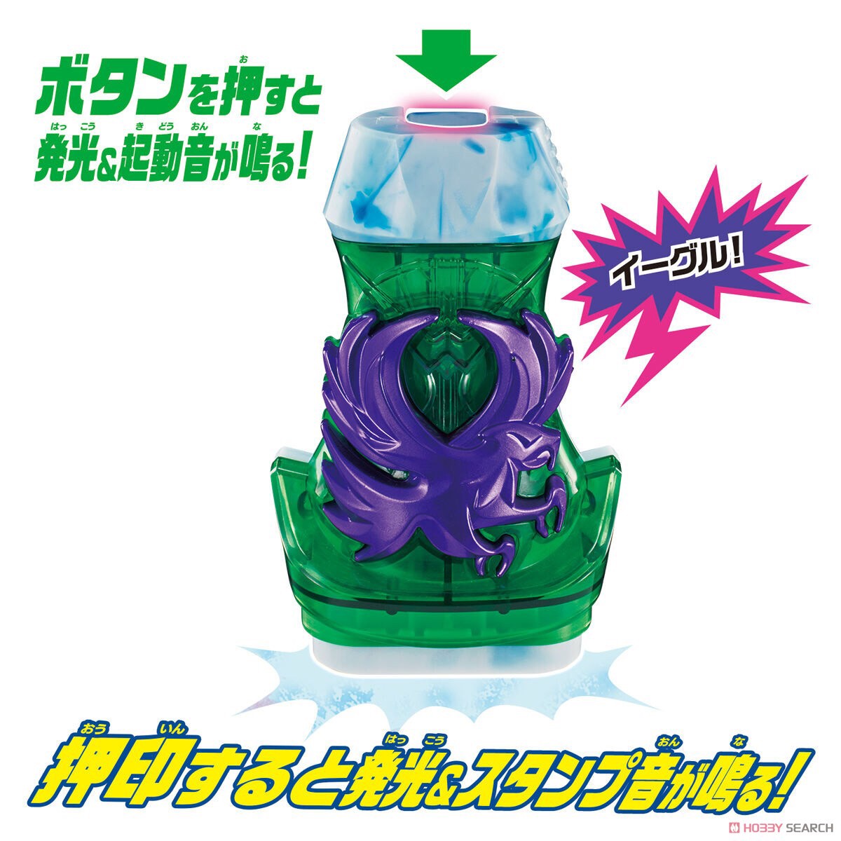 Masked Rider Revice - DX Eagle Vistamp & Vistamp Holder by Bandai